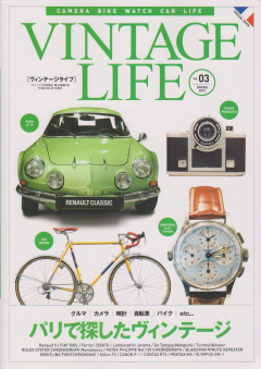 Vintage Life